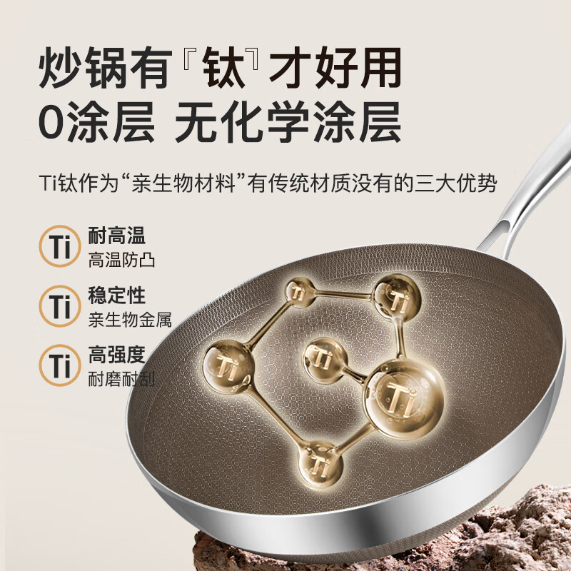 Debo德铂 拉齐奥(炒锅) DEP-DS432高清大图