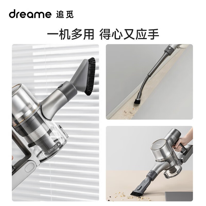 追觅无线吸尘器V12S家90分钟长续航大功率扫拖