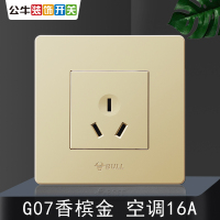 bull公牛开关插座86型空调16A三孔电源插座G07香槟金墙壁暗装大功率热水器专用插座面板