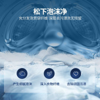 松下8公斤滚筒洗衣机全自动大容量家用健康除螨洗泡沫净科技