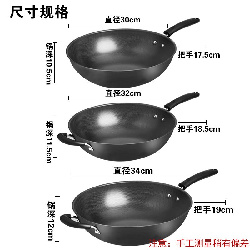 苏泊尔/SUPOR 炒锅FC32T12真不锈健康铁锅 燃气灶明火专用锅具