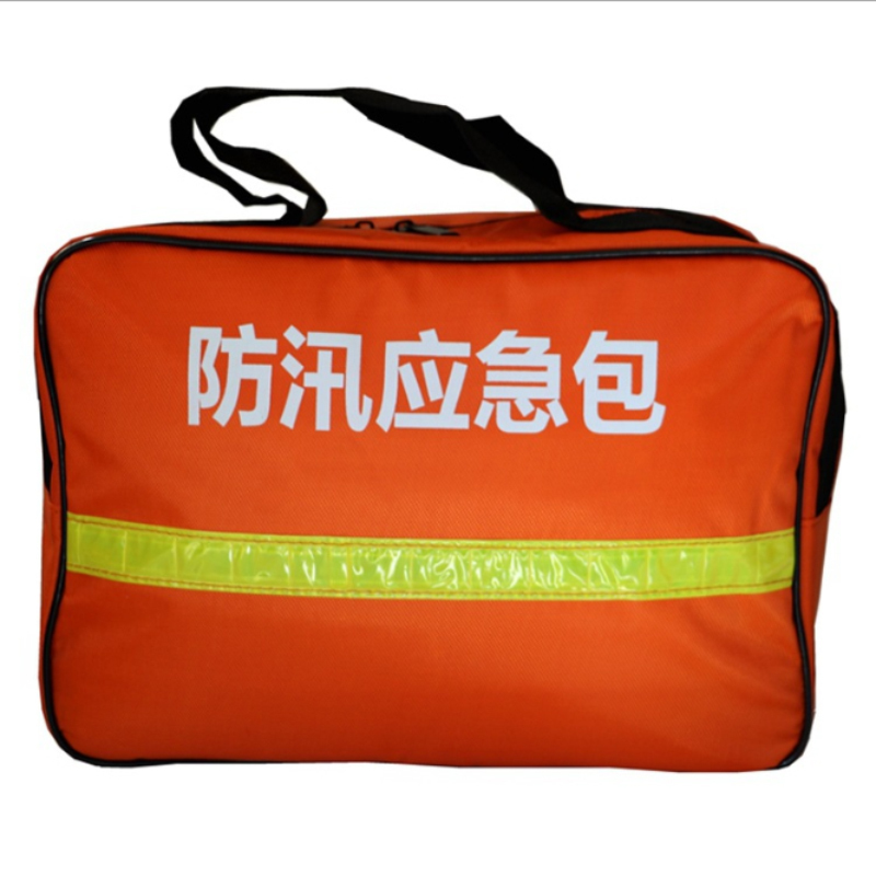 防汛防水灾应急救援包 九件套