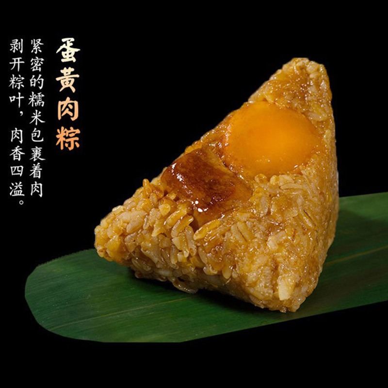 企业专享 粽子礼盒八只装 起订量500