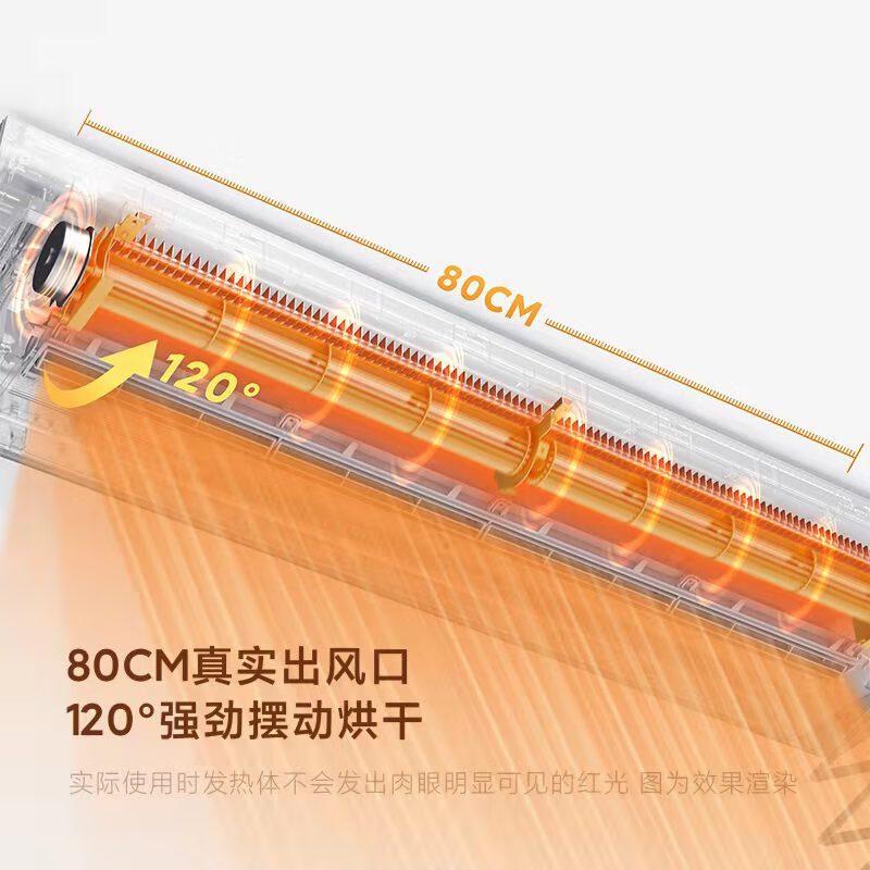 小米(MI)智能晾衣机 烘干款 米家电动无线遥控升降晾衣架 大屏LED灯 家用小阳台照明灯超薄伸缩折叠晾衣杆晒衣架