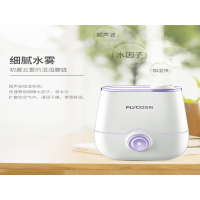 飞科(FLYCO)FH9222 空气加湿器 家用 轻音卧室内1.8升大容量净化 书房儿童孕妇 迷你补水小型 空调房喷雾器