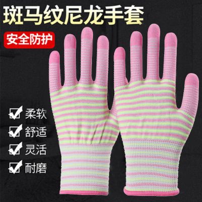 谋福 斑马薄款弹力短款薄手套 尼龙线手套(斑马纹线手套粉色) 12副