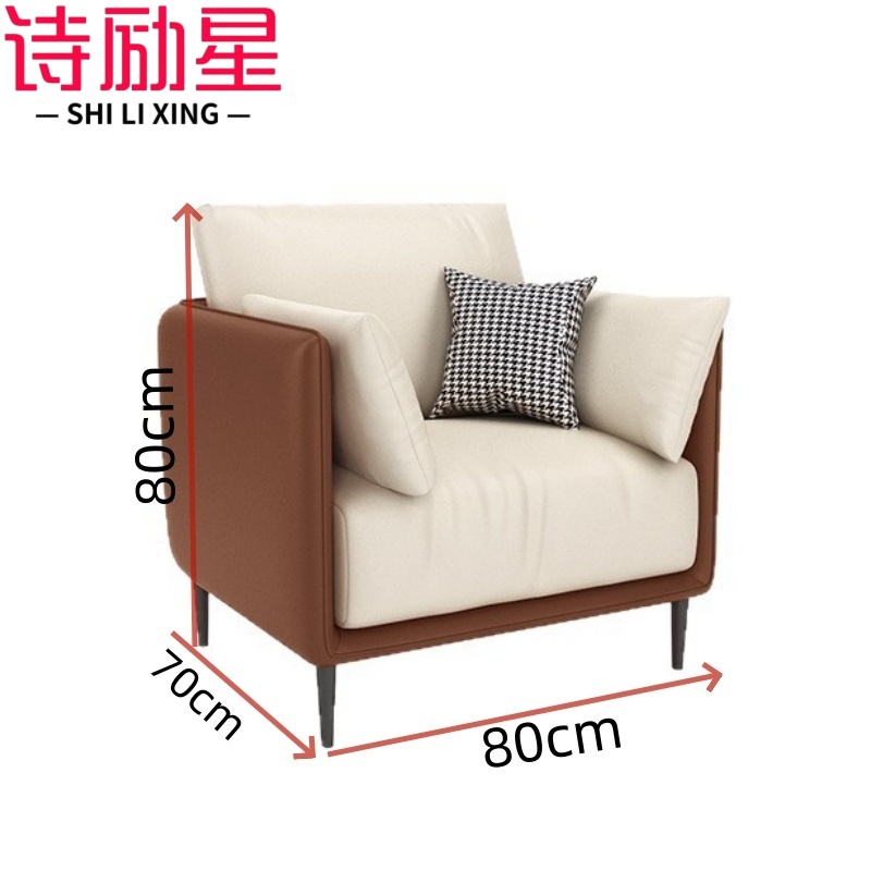 诗励星沙发单人位棕色80*70*80cm张