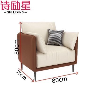 诗励星沙发单人位棕色80*70*80cm张