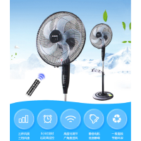 艾美特遥控落地扇五叶大风量智能遥控摇头预约定时升降落地扇台立式家用电扇金属网罩方便拆洗落地扇FS4067R-5