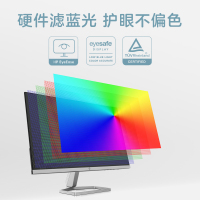 惠普(HP)524sw 星Vision 24 23.8英寸 IPS面板 100Hz 家用办公电脑显示器 300nit 硬件滤蓝光 1500:1对比度 超薄微边框 高清显示屏幕