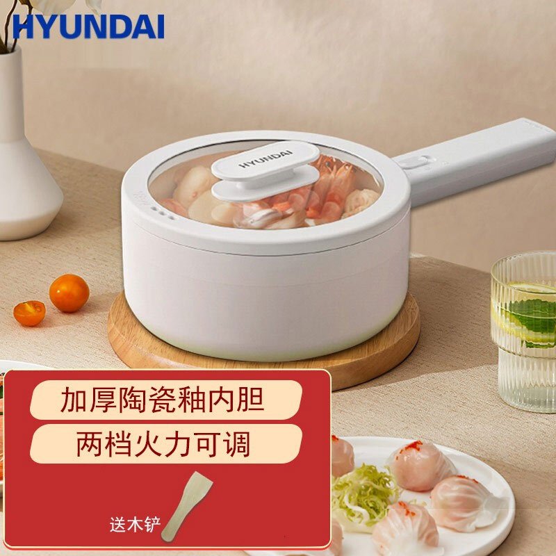 HYUNDAI小电锅 宿舍小锅学生锅煮面锅电火锅料理锅一体锅电煮锅多功能锅寝室迷你电炒锅 白色1.5L