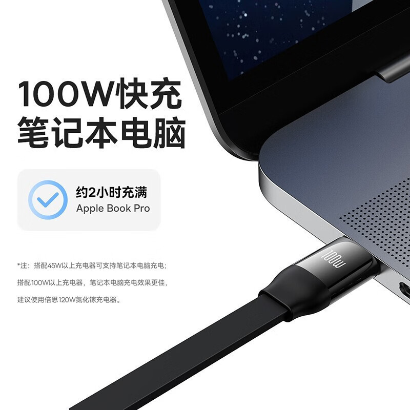倍思 数据线三合一伸缩充电器线一拖三适用苹果高清大图