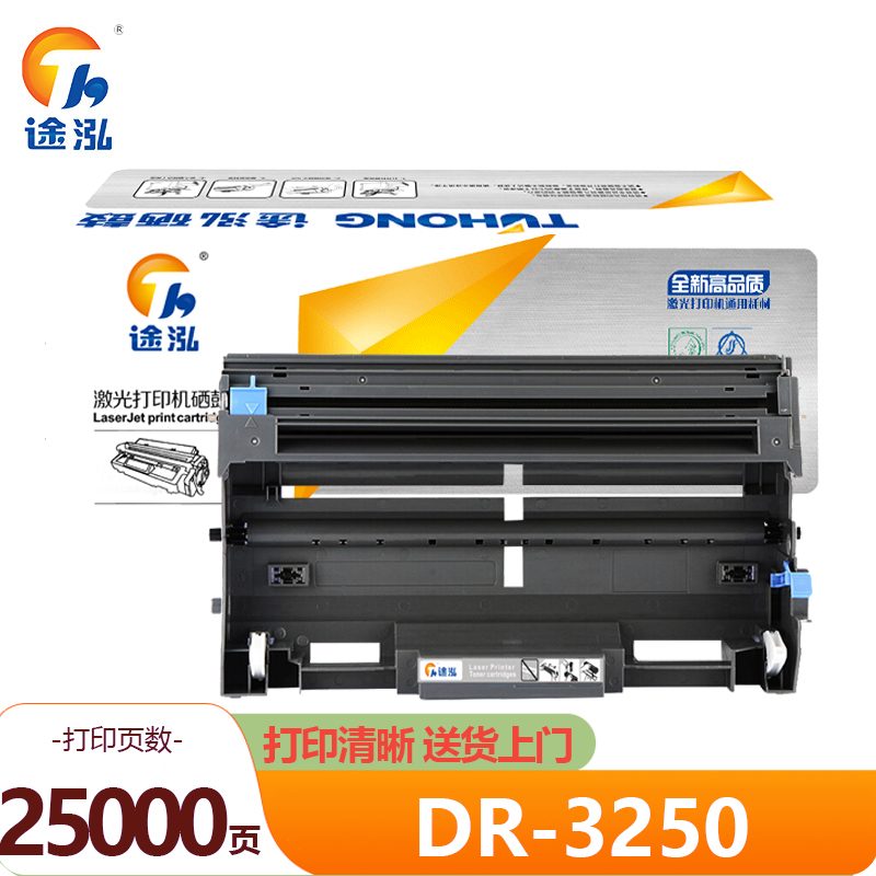 途泓 鼓架DR-3250 支高清大图