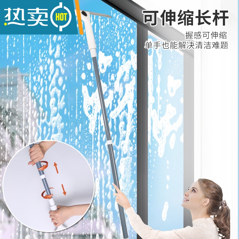 敬平擦玻璃器家用清洗擦窗户刮水器刀清洁工具高层双面保洁家政专用 50CM刮刀+1.2米伸缩杆(送清洁布2片)高清大图