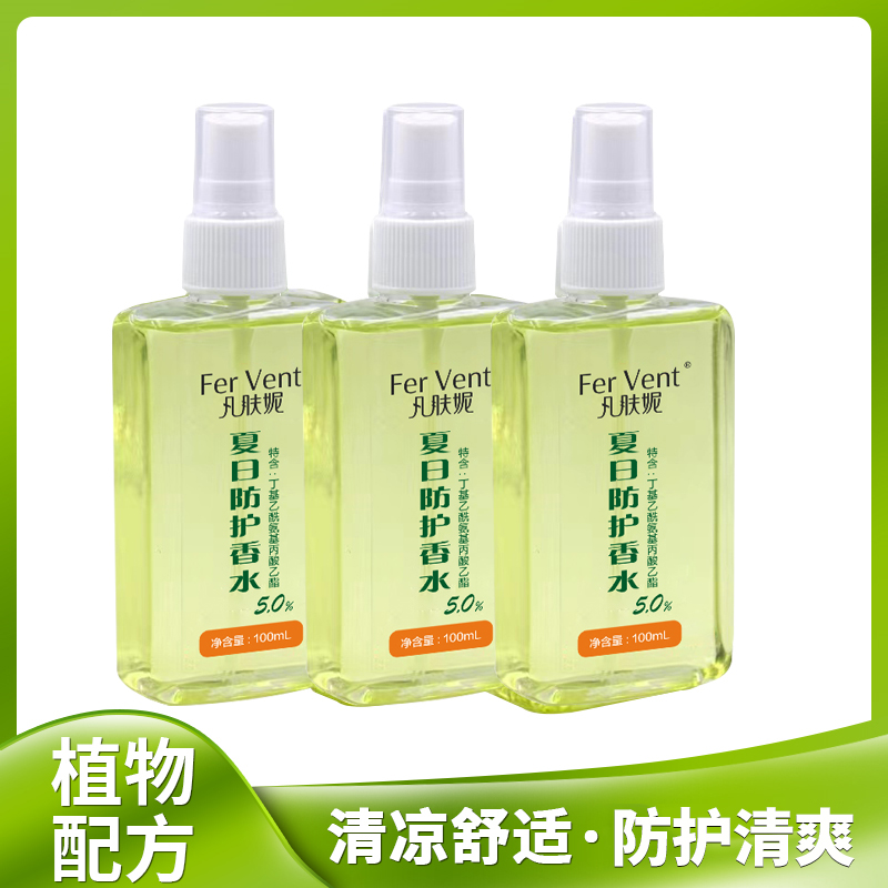 凡肤妮Fer Vent 夏日防护香水 100ml/瓶高清大图