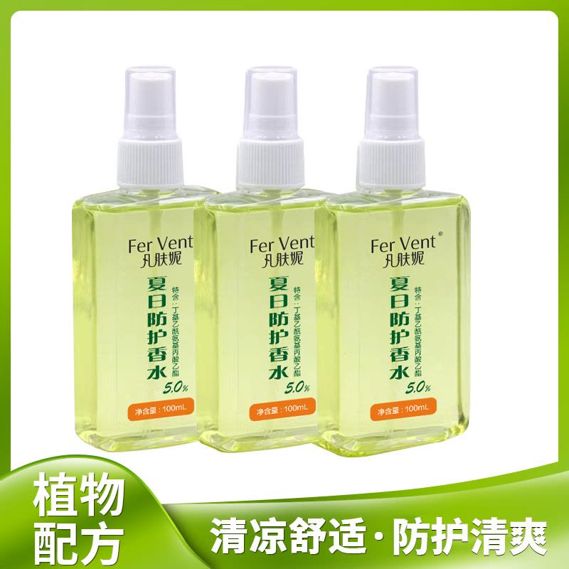 凡肤妮Fer Vent 夏日防护香水 100ml/瓶图片