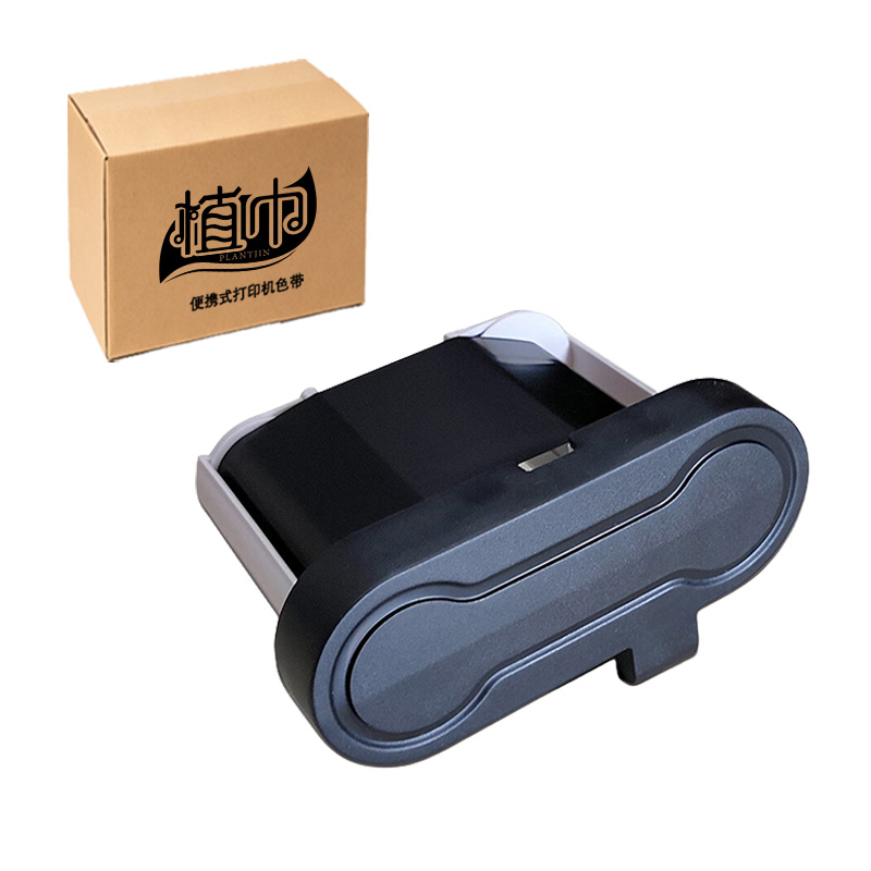 植巾 JYSD120 50mm*30m 图像浓度0.8以上(PET) 便携式打印机色带 1卷 黑色高清大图