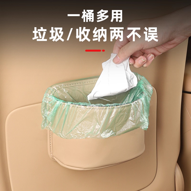 chanyoung 车载挂式垃圾桶车内挂式杂物收纳盒储物盒汽车用品配件 个高清大图