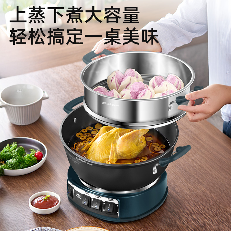 荣事达真不锈大开关多用锅RS-FT32YZ高清大图