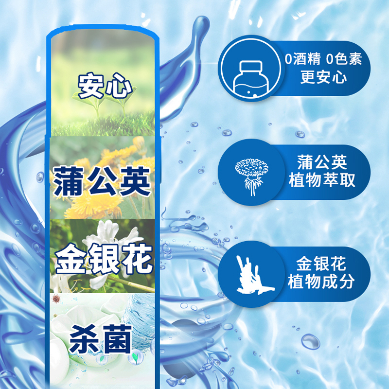 洗得宝抗菌漱口水55ml口喷型清新口气杀灭细菌