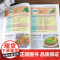 糖尿病高血压高血脂中医食养方全3册 非药而愈营养学食疗养生食谱书籍大全 高血压糖尿病一日三餐营养餐食谱大全书 对症食疗小