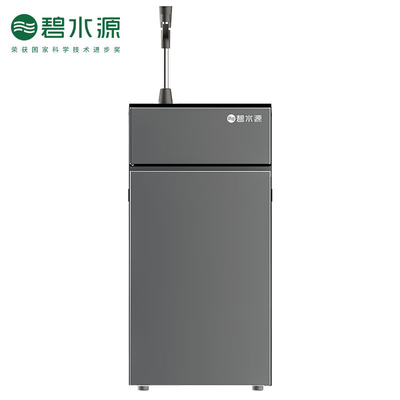 碧水源(Originwater)家用商用立式净水器净水机纳滤直饮保留矿物质纳滤净水机立式智能水吧D2168BW 企业专享