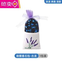 新车除甲醛除异味活性竹炭包汽车用车内去除味用品专用碳神器_753_754 第五代除醛矿晶碳香包【古龙】-1包