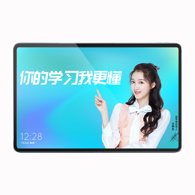 优学派U90e新品8G+128G内存12.5英寸学生平板电脑学习机学前一年级到高中小学生家教机儿童英语点读机