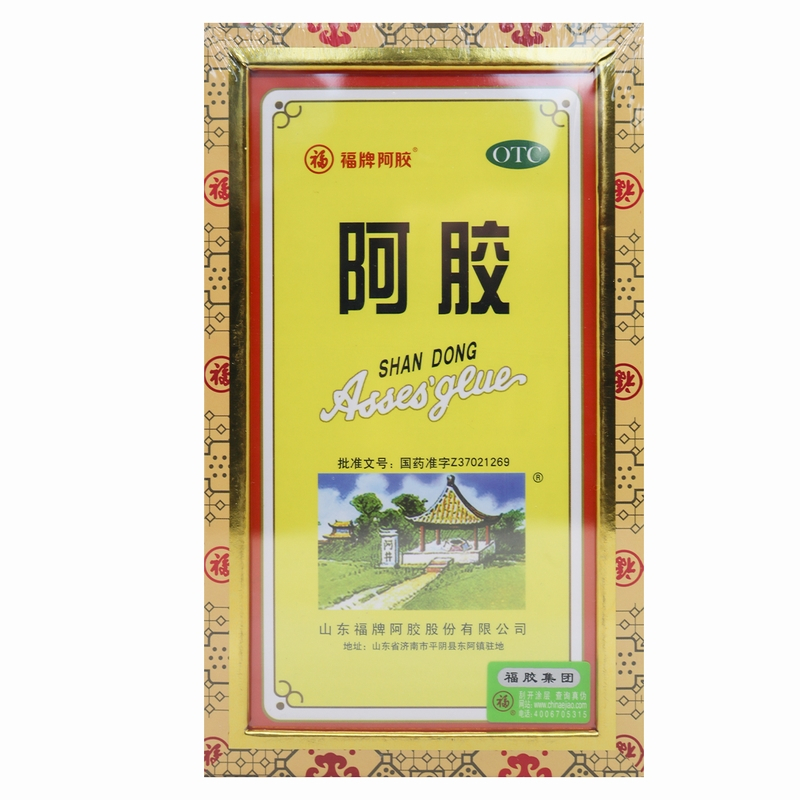 福牌阿胶阿胶250g补血滋阴润燥止血血虚萎黄眩晕心悸心烦不眠肺燥咳嗽