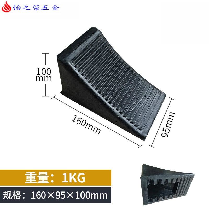 橡胶定位器倒车止退器车轮防滑挡车器实心三角木停车防撞块斜坡垫 2号款图片