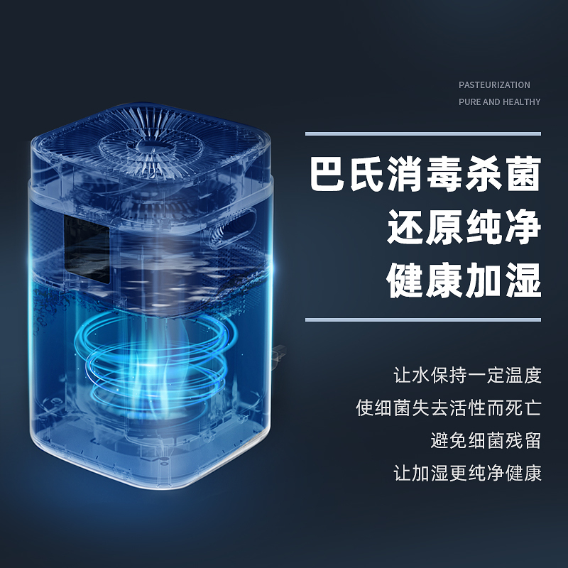 德国蓝宝无雾加湿器家用卧室孕妇婴儿空气加湿器净化客厅大容量大型香薰机