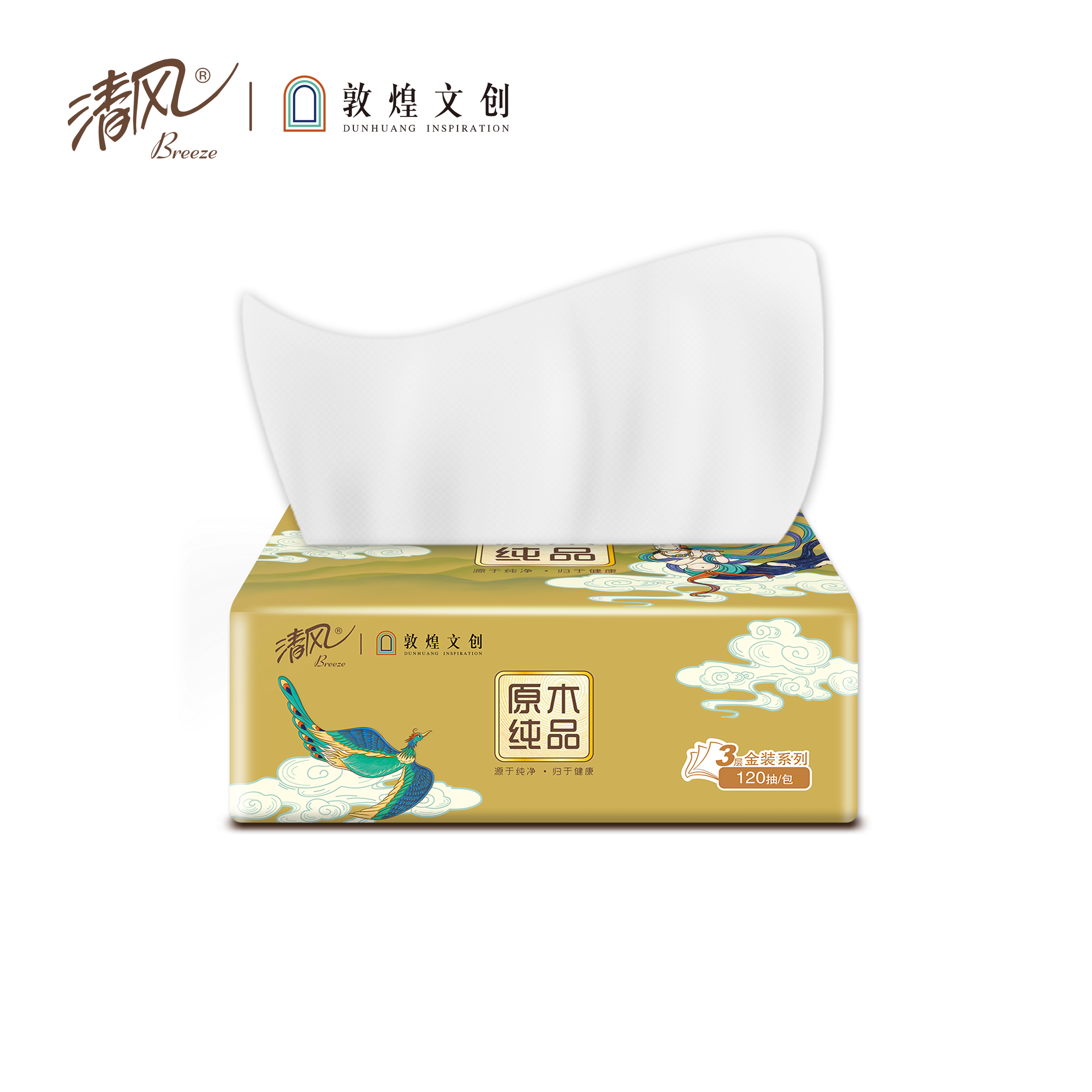 清风 敦煌文创 原木纯品系列3层120抽AR32SDH 3包*8提*1箱高清大图