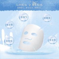 CHANDO/自然堂喜马拉雅面膜组合套装26ml*20专柜正品补水保湿控油收缩毛孔
