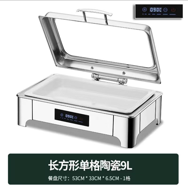CCKO不锈钢液压自助餐炉翻盖保温炉可视布菲炉电加热酒店早餐保温炉 智能长方形9升/陶瓷单格 触控调温