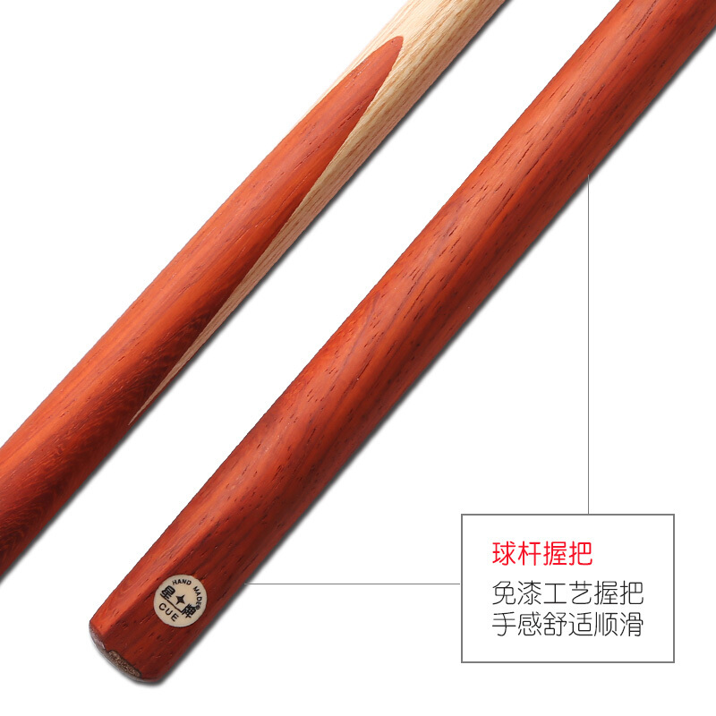 星牌(XING PAI)台球杆526公杆斯诺克球杆台球杆英式九球黑8球杆(七包服务)