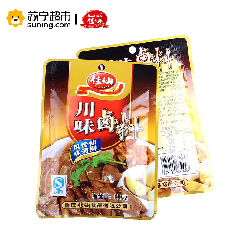 佳仙(jiaxian)川味卤料 100g高清大图