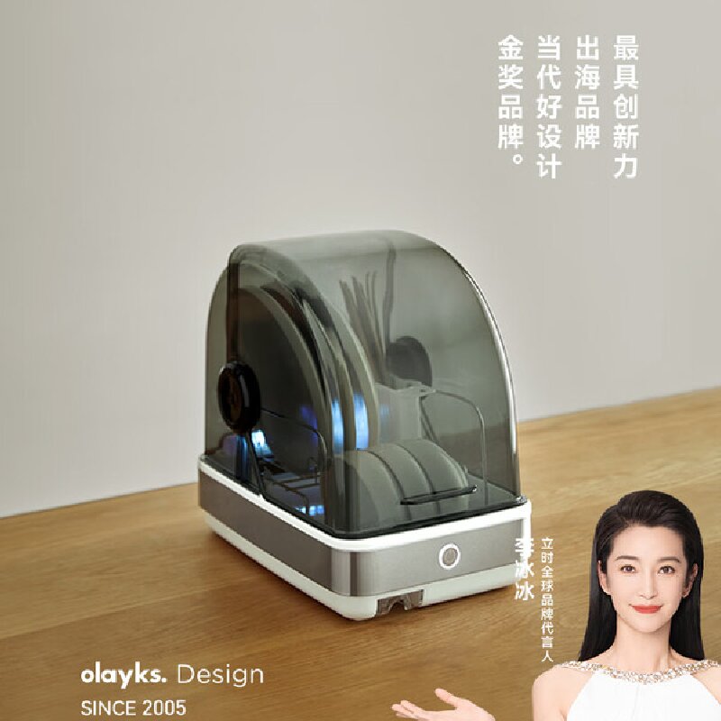 olayks.立时台式食具消毒柜ZTD22-B XDG00401 22L