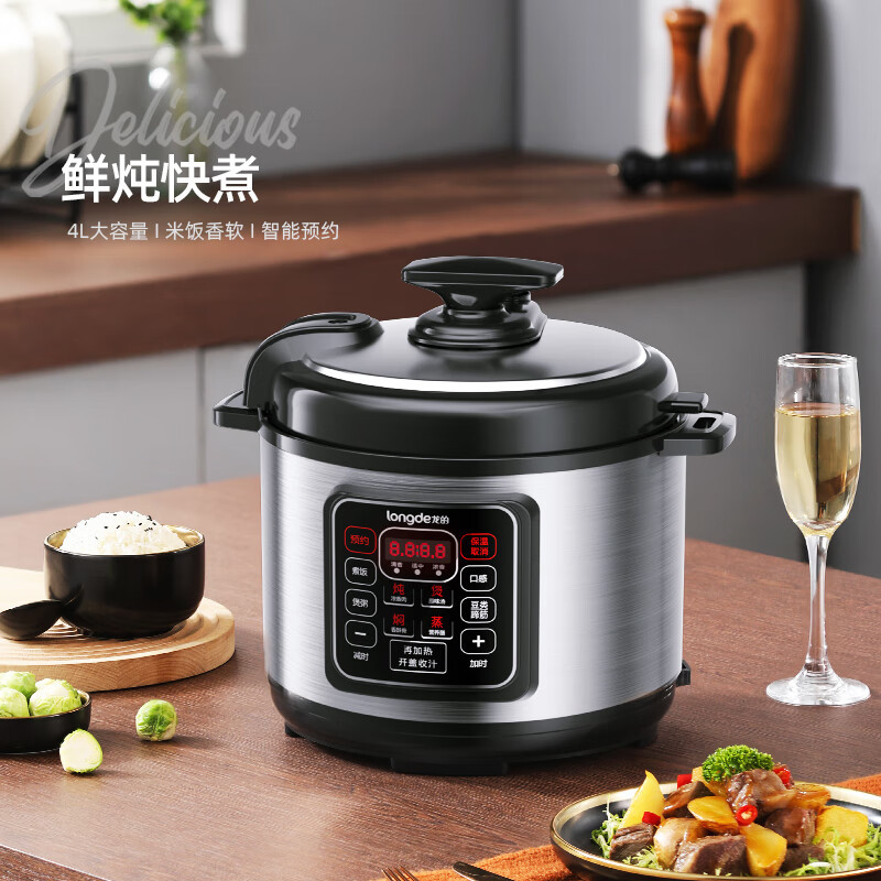 龙的(longde)电压力锅 4L智能预约家用保温煲汤煮粥 多功能面板 LD-YL4080