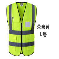 荧光衣 反光背心 防寒应急使用