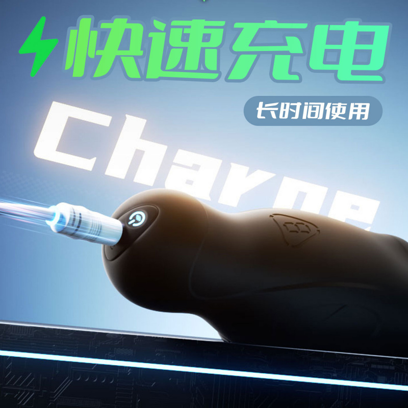 慕特训练器飞机杯男性自慰器茎按摩器男成年人玩具 慕特训练器-黑色高清大图