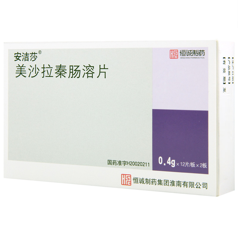 安洁莎 美沙拉秦肠溶片 0.4g*24片/盒高清大图