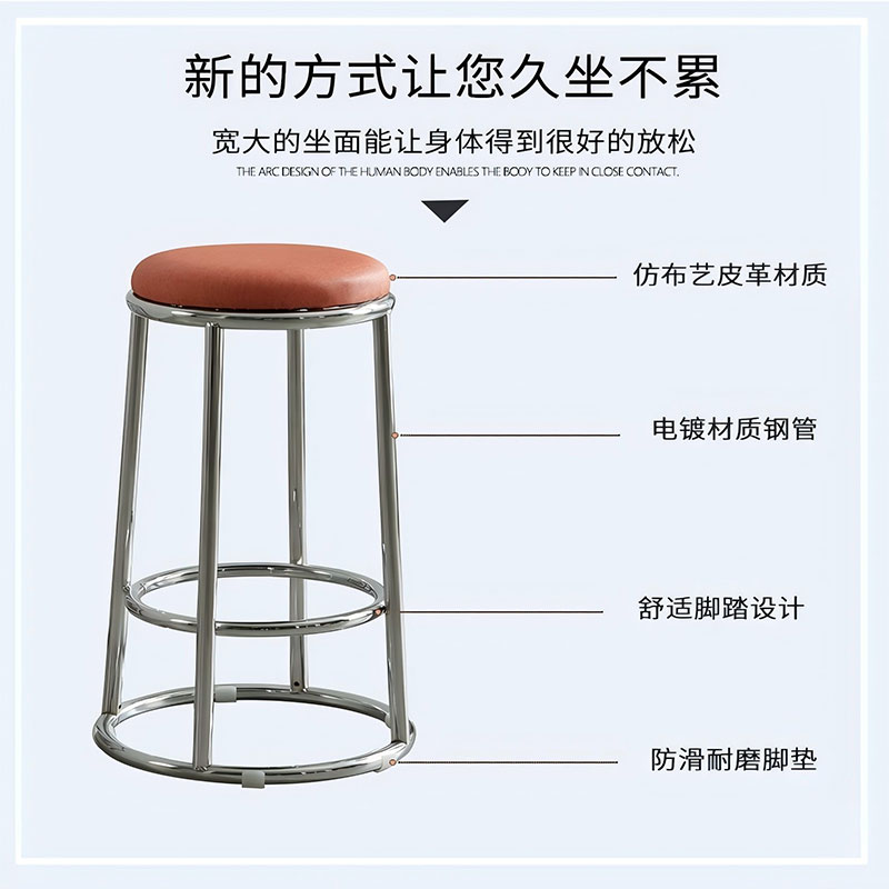 吧台凳 圆凳高55cm高清大图