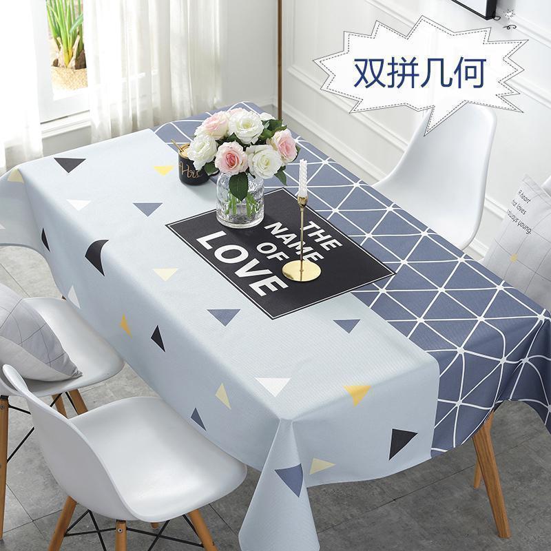 美帮汇北欧棉麻桌布防水茶几垫盖布书桌布布艺长方形餐桌布防烫台布