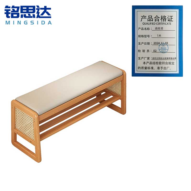 铭思达换鞋凳1米个高清大图