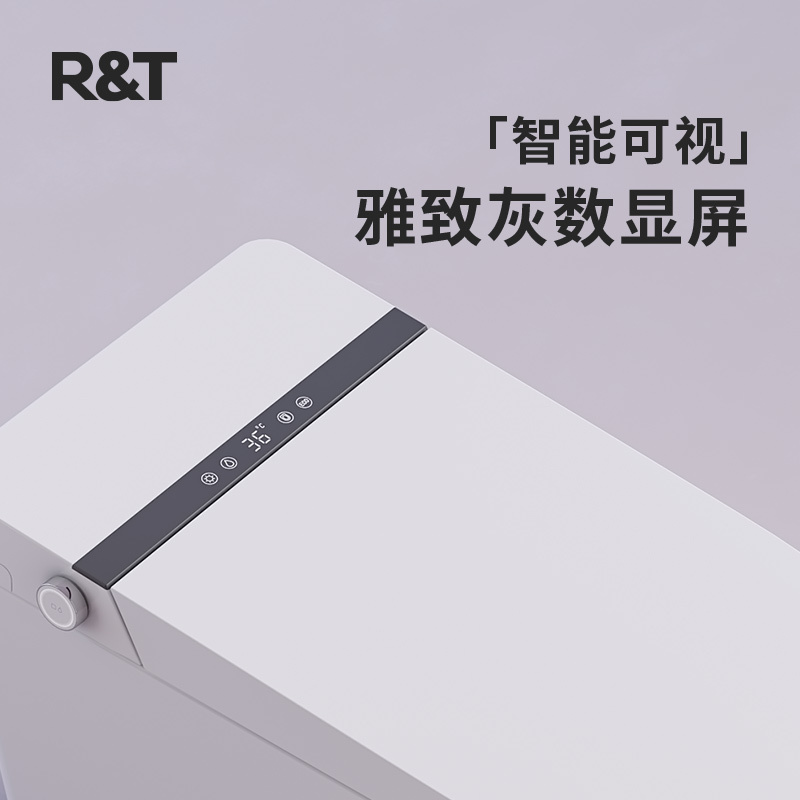 瑞尔特(R&T)智能马桶 XD6零压带水箱泡沫盾防溅数显自动翻盖等离子杀菌智能马桶坐便器
