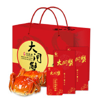阳澄湖阳澄蟹意牌大闸蟹礼券 大闸蟹券 1888型 公:3.5两 母:2.5 4对装 螃蟹券