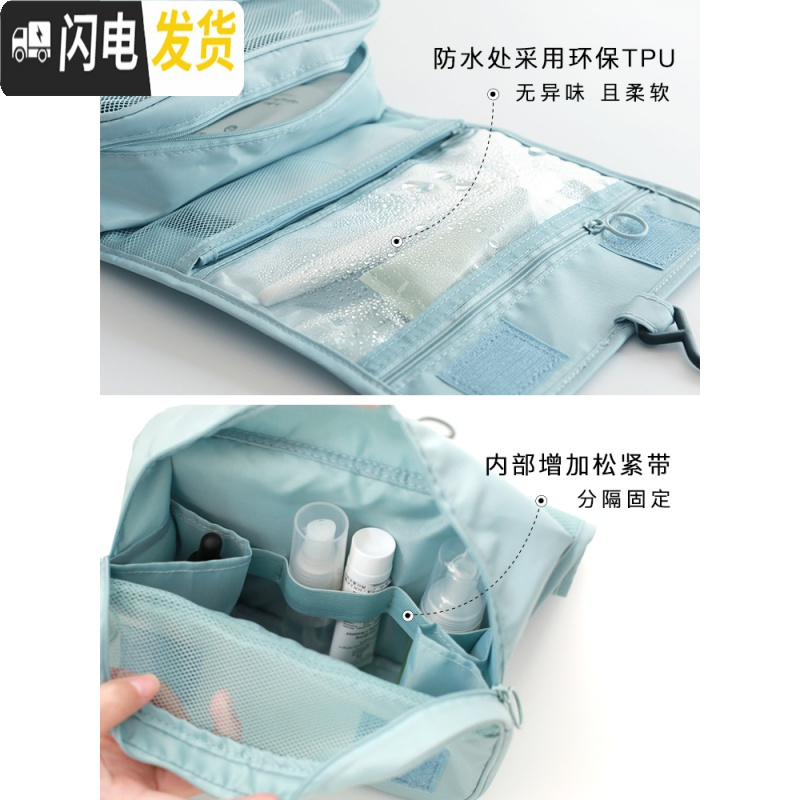 三维工匠旅行洗漱收纳包ins网红化妆包女便携洗漱包男士防水出差收纳袋子