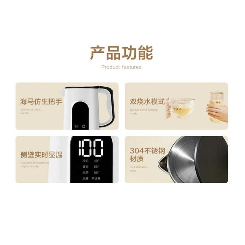 美的(Midea)电水壶 1.5L烧水壶 多段控温304不锈钢双层防烫开水壶 MK-SEK1501