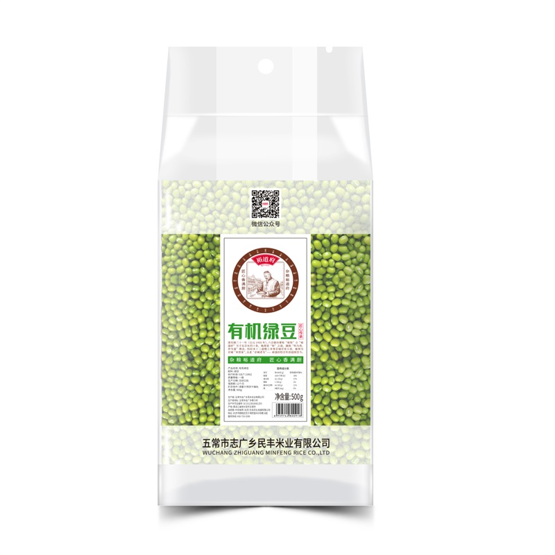 裕道府 有机 绿豆 500g高清大图
