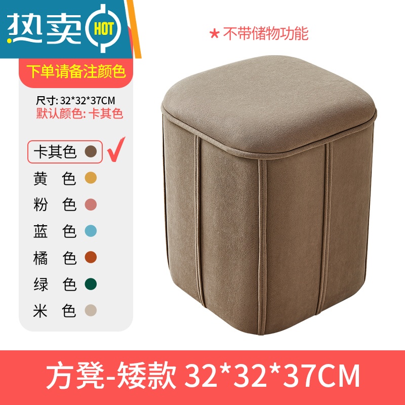 敬平布艺储物凳子家用门口方凳阳台收纳凳客厅化妆矮凳网红可坐换鞋凳高清大图